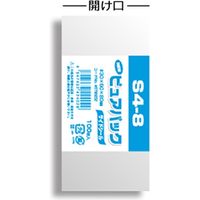 シモジマ ピュアパック S 4ー8(A9用) 006798202 1袋(100枚)