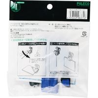 西敬 マイティループエコノミー名札(小)ファスナー付(1P)青 MLE-332B 1個