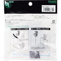 西敬 マイティループエコノミー名札(小)ファスナー付(1P)グレー MLE-332GR 1個