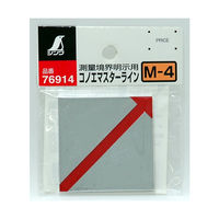 シンワ測定 コノエマスターライン mー4 貼付用 76914 1個