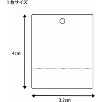 シモジマ 提札 No.572 綿糸付 ミニパック 007158332 1束