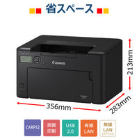 レーザービームプリンター Satera LBP121 1台