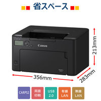 レーザービームプリンター Satera LBP122 1台