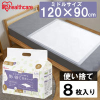アイリスオーヤマ 防水シーツ 使い捨て 大判ミドルサイズ  8枚入 使い切り 吸水シート 介護 病院 保育園 おむつ替え 雨漏り TS-M8 1袋