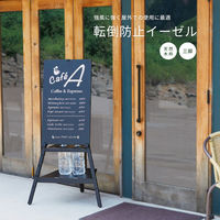 アスカ 転倒防止三脚イーゼル EAS02 1台