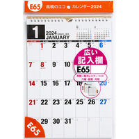 高橋書店 【2024年版】エコカレンダー壁掛 A4 E65 1セット(2冊)（直送品）
