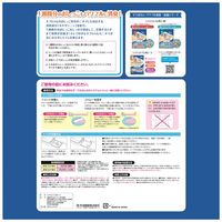 エリエール キミおもい パワフル消臭・抗菌 システムトイレ用シート 1週間用 10枚入 1袋 大王製紙