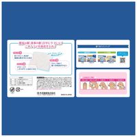 エリエール キミおもい 肌にやさしいウエットティシュー ノンアルコール除菌（60枚入×3個）1パック 大王製紙