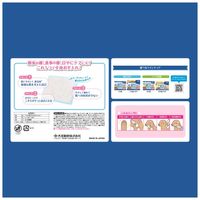 エリエール キミおもい 肌にやさしいウエットティシュー 純水99％（70枚入×3個）1パック 大王製紙