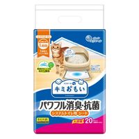 エリエール キミおもい パワフル消臭・抗菌 システムトイレ用シート 1週間用 20枚入 3袋 大王製紙