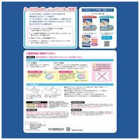 エリエール キミおもい パワフル消臭・抗菌 システムトイレ用シート 3～4日用 20枚入 1袋 大王製紙