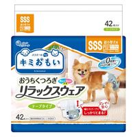 エリエール キミおもい リラックスウェア SSS テープ 超小型犬（女の子男の子共用タイプ）42枚入 3袋 大王製紙