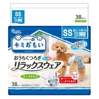 エリエール キミおもい リラックスウェア SS テープ 超小～超小型犬（女の子男の子共用タイプ）38枚入 3袋 大王製紙
