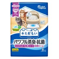 エリエール キミおもい パワフル消臭・抗菌 システムトイレ用シート 複数ネコ用 1週間分 8枚入 3袋 大王製紙