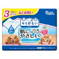 エリエール キミおもい 肌にやさしいウエットティシュー 純水99％（70枚入×3個）3パック 大王製紙