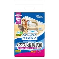 エリエール キミおもい パワフル消臭・抗菌 システムトイレ用シート 複数ネコ用 1週間分 16枚入 3袋 大王製紙