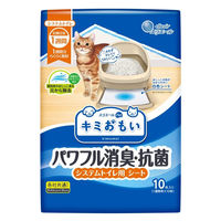 エリエール キミおもい パワフル消臭・抗菌 システムトイレ用シート 1週間用 10枚入 3袋 大王製紙
