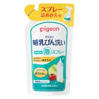 ピジョン 哺乳びん洗い かんたん泡スプレー 詰め替え 250ml 1セット（3個）
