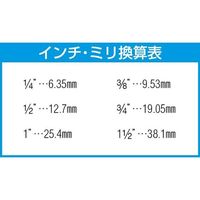 エスコ 3/8”DRx114mm ラチェットハンドル(ZーEAL) EA619BA-5A 1本（直送品）