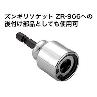 ジェフコム ズンギリナット回し（交換用ゴム） ZRN-917RB 1ケ（1個）（直送品）