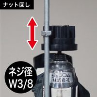 ジェフコム ズンギリナット回し ZRNー917 1ケ(1個)（直送品）