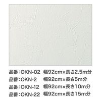 アサヒペン 生のり壁紙ファシーレ 92CMX2.5MX2枚入 OKNー2 1箱（直送品）