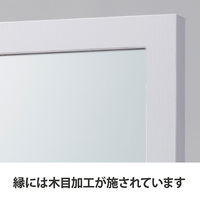 【軒先渡し】セット面ウォールミラー(サンドホワイト)FV-5519-1-SW　1台　フィフティ・ヴィジョナリー（直送品）