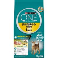 （セット品）ピュリナワン 猫 美味を求める成猫用 1歳以上 チキン ＋ サーモン＆ツナ 2kg 各1袋 キャットフード ネスレ日本
