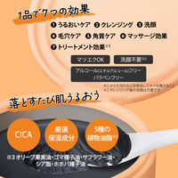 ソフティモ クリアプロ クレンジングバーム CICA ブラックホット 90g コーセーコスメポート
