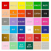 クラサワ 60色おりがみ 17.8×17.8cm K300-60 1袋（65枚入）