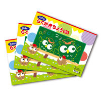 エヒメ紙工 らくがきちょう A3 20枚 RA-A3×3P 1パック（3冊入）