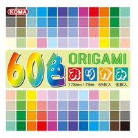 クラサワ 60色おりがみ 17.8×17.8cm K300-60 1セット（325枚入：65枚×5袋）