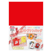 クラサワ A4おりがみ 手作りギフトバッグ P0150 1セット（75枚：15枚×5袋）