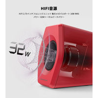 プリンストン ゲーミングスピーカー2000 ED-G2000-RD 1個