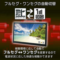 ダイアモンドヘッド 14インチ録画機能付きポータブルTV OT-CT14AK 1台（直送品）