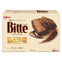 チョコレート ビッテ　ミルクショコラ　 1セット（1個×3）