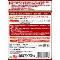 【アウトレット】インフクリン ポンプタイプ 500ml UYEKI 除菌