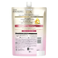 ラックス(LUX)  スーパーリッチシャイン ストレートビューティー うねりケアコンディショナー 詰替 840g×2個 ユニリーバ