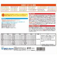 【大容量アソート】 いい湯旅立ち にごり炭酸湯 24種アソート 1パック（96錠入）医薬部外品 白元アース