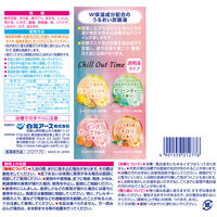 HERSバスラボ W保湿 うるおい炭酸湯 チルアウトタイム 4種アソート 1箱（12錠入）発泡入浴剤 白元アース