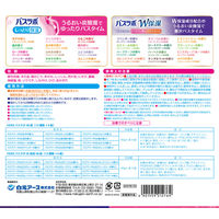 【大容量アソート】HERSバスラボ うるおい炭酸湯 2つの湯質が楽しめる 贅沢お楽しみパック 24種アソート 1パック（96錠入）白元アース