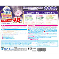 【大容量アソート】 HERSバスラボ W保湿 お楽しみパック 12種類の香り 1パック（48錠入）白元アース