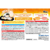 いい湯旅立ち にごり炭酸湯 いこいの宿 4種アソート 1箱（16錠入）医薬部外品 白元アース