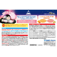 いい湯旅立ち にごり炭酸湯 うるわしの宿 4種アソート 1箱（16錠入）医薬部外品 白元アース