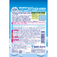 入浴剤 クール HERSバスラボ さっぱり保湿 クールミントの香り 透明タイプ ボトル 500g 1個 医薬部外品 白元アース