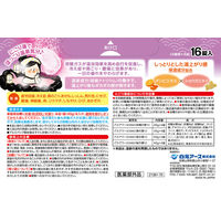 いい湯旅立ち にごり炭酸湯 やすらぎの宿 4種アソート 1箱（16錠入）医薬部外品 白元アース