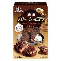 チョコレート菓子 個包装 お配り菓子 ミニガトーショコラ　8個入 1セット（1個×5）
