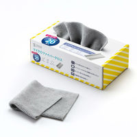 サンワサプライ クリーニングクロス(20枚) CD-CCBOX 1個