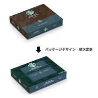 【使用済みポッド回収キット付】ネスプレッソプロフェッショナル専用ポッド スターバックス エスプレッソロースト 1箱（50杯分）