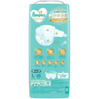 パンパース おむつ テープ Lサイズ（9～14kg）1パック（48枚入）はじめての肌へのいちばん ウルトラジャンボ P&G